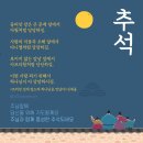 🎶백마강 번개팅🎶.10.09.14:00.~ 이미지