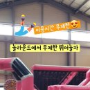 놀라운드 이미지