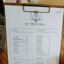 카페.행복 이미지