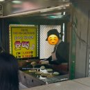 중계역 1번출구 | [노원/중계동] 중계역 1번 출구 녹차호떡집, 1개 1000원 간식 맛집 ( 웨이팅, 가격, 맛후기 )