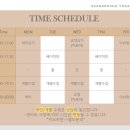 싼또샤요가 네이버블로그