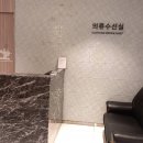 롯데의류수선실 이미지
