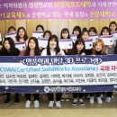 선문대학교 이미지