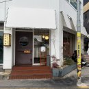 요이쿠마 | [부산 맛집] 부산 광안리 텐동 맛집 ‘요이쿠마’ 찐 후기 | 웨이팅 꿀팁