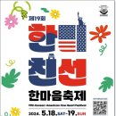 한미댄스 이미지