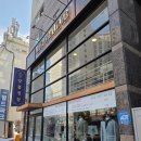 하나방역북 | 부산맞춤정장 "뮤토테일러" 뮤토테일러부산광안리점