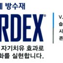 유준상사 이미지