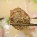 수백당구미신평점