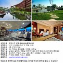 2016-4-17-(일) : 중국 중원 문화탐방 자료(5)-하나투어 서안 패키지 상품- [서봉+북봉코스]서안/화산 5일◈5성급/서안13왕조쇼/발마사지◈ 이미지