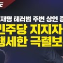 민주공인중개사사무소 이미지