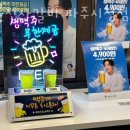 명륜진사갈비파주 이미지