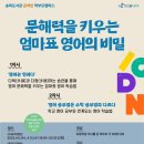 서울특별시교육청송파도서관 이미지