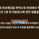 군자성모정형외과의원 이미지