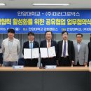 유원대학교 산업정보대학원 이미지