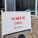 시계탑 | 카페 오지> 가격 메뉴 / 수제 크림 도넛을 맛볼 수 있는 깔끔한 인테리어의 카페 / 내돈내산 솔직후기