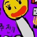 우주전기조명 이미지