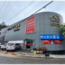 동부산동원로얄듀크경로당 | 일광동원로얄듀크 새집 감성채우기, 가구 예산 아끼며 퀄리티 챙기는 법