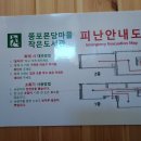 쫑포몬당마을 협동조합 이미지