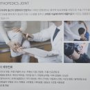 의료법인 명인의료재단 화홍병원 이미지