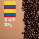 커피콜라주