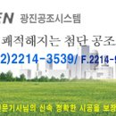 파워토탈시스템 이미지