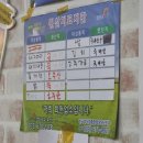 귀자식당 이미지