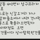 네오웰빙 10분운동샵 네이버블로그