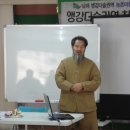 생명농업, 유기벼농사의 필요성