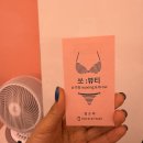 쏘뷰티왁싱 안양범계점