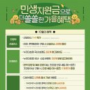 다비치안경 이수역점 | 다비치안경 이수역점 , 민생지원금으로 더 쏠쏠한 가을 혜택! 이수역안경 이수 안경