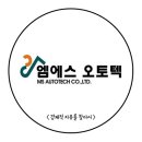 엠에스용역