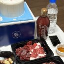 이루축산의뭉티기