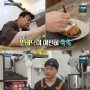 골목식당 MK스포츠