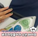 화이트수선 이미지