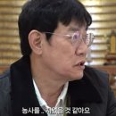 이경규