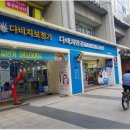 다비치안경 이미지