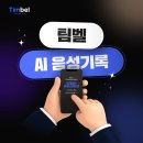 주식회사 자바이오 이미지