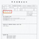 장원손해사정행정사사무소 이미지