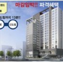 부천역 푸르지오시티 이미지