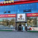 수통골돌짜장 | 수통골 돌짜장, 계획없이 방문한 맛집 솔직후기 (feat. 주차무료)