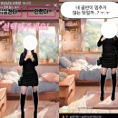 위덕대학교 교직원 노동조합 | 도대체 뭘 가르치려고"...경남교육청 '성적 대상화' 논란 영상, 일파만파 확산