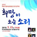 (재) 하남시문화예술회관 이미지
