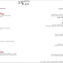 그림나베 학동역점 이미지