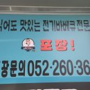 옛날통닭 신정점 이미지