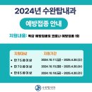 광주탑내과의원 네이버블로그