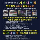 자작나무힐 이미지