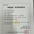 삼성영어왕수학