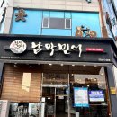 목포 민어 맛집 남악민어 신선함이 남다른 민어 전문 맛집 방문 후기