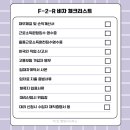 비자인행정사사무소 이미지