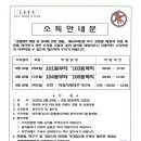 호암방역공사